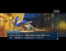 勇者が往く！　FGOイベント【ミステリーハウスクラフターズ】実況　part16