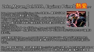 [WARFRAME]テクノサイト・コーダはかわいい[テックロット・アンコール]
