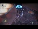 【MHW:IceBorne】#106
