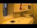ボーイングB777-200 JA714A ドアクローズ