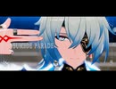 【崩壊：スターレイルMMD】スーサイドパレヱド【アナイクス/Anaxa】