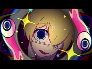 【鏡音レン】モニタリング【カバー】