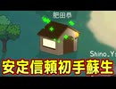 その初手キルは予想が簡単すぎる【Feign / ふぇいん】