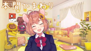 VTuberくしゃみまとめ Part291