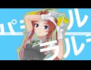【MMD艦これ】陽炎で「パラレルラルラ」