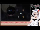 術縛りでロマンシングサガ３リマスターpart８