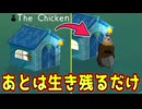 初手に切られたらあとは勝つだけってこと【Feign / ふぇいん】