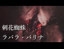 【モンハンワイルズ】ただしランスは尻から出る#2【ゆっくり実況】