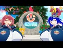 ぶいちゃかつどう 3日目【VOICEROID実況】