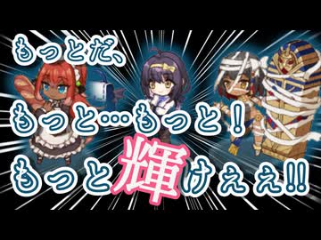 【モン娘TD】ポデルクロミのEXスキル2のトリセツとミィマのトリセツmini【モン娘TDキャラ解説】
