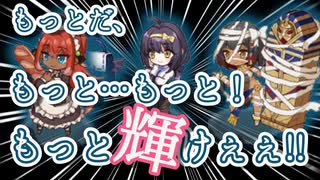 【モン娘TD】ポデルクロミのEXスキル2のトリセツとミィマのトリセツmini【モン娘TDキャラ解説】