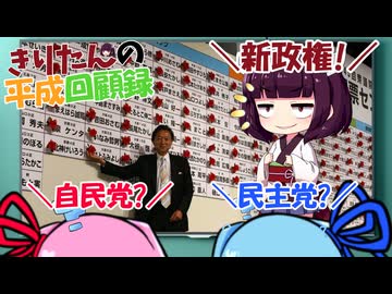 きりたんの平成回顧録【平成21年】