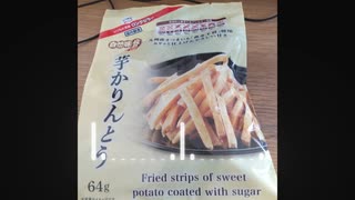 【女声練習】「自然味良品芋かりんとう」読んでみた