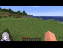 【 #Minecraft 】 #雪澄わか が のんびり冒険_2／5(2025年02月06日アーカイブ) 【 #バーチャル実況プレイ 】