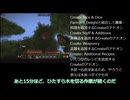 Create: Lets Createをプレイする part1