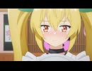 ニートくノ一となぜか同棲はじめました　#12　なぜかニートをやめることになりました