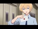 花は咲く、修羅の如く　第11話　仲間と家族