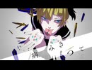 『カッターナイフ』cover. Signa
