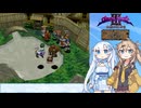 #39 シャイニング・フォースⅢ ほぼ初見プレイ シナリオ3 part11(part36)