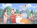殿と犬　第22話　殿とお祭り(～もふもふ！～ cv:相葉雅紀ver)