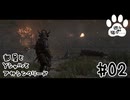 部屋とYシャツとアサシンクリードシャドウズ #02