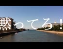 『フレル』cover. Signa