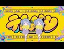 【現役高校生が】テレパシ/つむなぎ【歌ってみた】