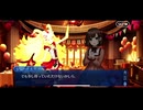 【FGO】急に途中から始めるFGO実況　CBC2025 彼の名はダンテ　part5