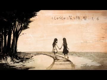 『オレンジ』cover. Signa