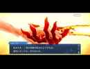【FGO】急に途中から始めるFGO実況　CBC2025 彼の名はダンテ　part6