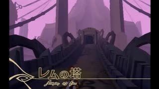 ［テイルズオブジアビス］責任転嫁［実況］part90
