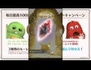 2025年3月 グラブル　無料10連ガチャ 12日目