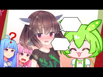 【もんきり投稿祭】意思疎通が取れすぎてるもんきり【VOICEROID劇場】