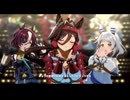 【ウマ娘】うまぴょい伝説 ノーリーズン