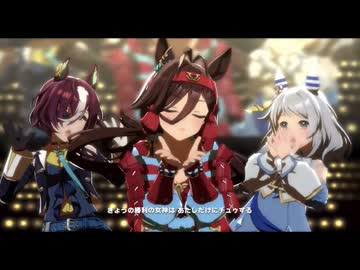 【ウマ娘】うまぴょい伝説 ノーリーズン