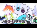 【＃コンパス】『ロボとチーちゃんと解析システム』