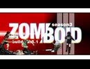 #03 大雨なのに水不足！？天候が牙をむく軍事基地攻略【Project Zomboid build42／マルチプレイ／S3】【VOICEVOX実況】