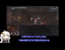 紲星あかりの調律紀行#9【エンダーマグノリア/ENDER MAGNOLIA: Bloom in the Mist】