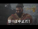 【太刀で切る】初めて起きたことの割には判断が早えぇ【モンスターハンターワイルズ】実況プレイ #8