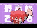 【歌コレ2025春】パラノイア 歌ってみた【秋雪】