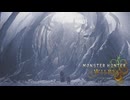 【左目が怪物の女VS.歪な怪物】"モンスターハンターワイルズ"part12【実況】
