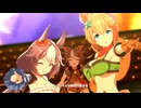 【グランアレグリア】Make debut!【ウマ娘】