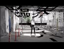 【初投稿】臨海ダイバー/ルカルカ(cover)