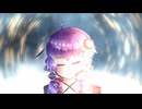 麻痺/結月ゆかり（短縮調整版）