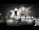 【アークナイツダンジョン飯コラボ】マルシルPUガチャ、最終決戦【ゆっくり実況？】