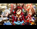 【ウマ娘 プリティーダービー】うまぴょい伝説（ノーリーズン）