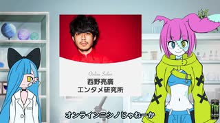 オンライン〇〇ノに手を出してしまうぞんらびちゃん