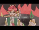 インフェルノ covered by 篠ノ目龍尽(しののめたつく)