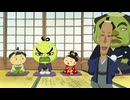 ねぎぼうずのあさたろう　其之三十一　夕日を駆けた男意気