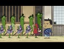 ねぎぼうずのあさたろう　其之三十六　聞いたかこれがうなり節
